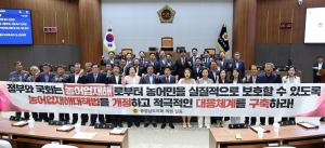 충남도의회 “현실 동떨어진 농어촌민박 매매 규제 개선해야”