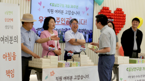 충남연구원, 개원 30주년 기념행사 가져