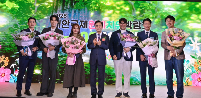 태안국제원예치유박람회 ‘성공 개최’ 힘 모은다