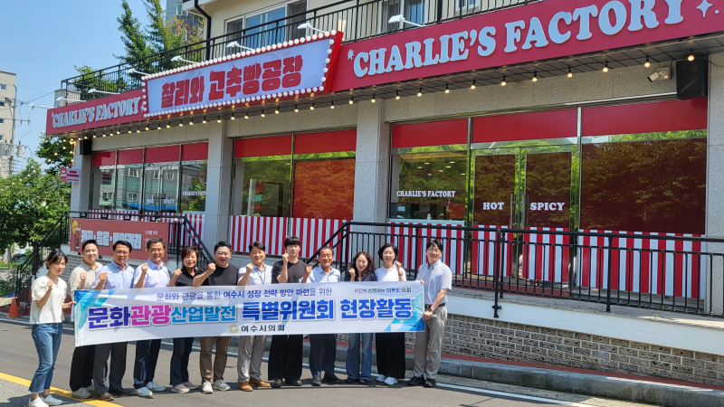 청양 ‘찰리와 고추빵 공장’ 사회적경제 벤치마킹 1번지