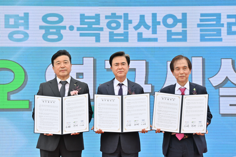셀트리온 옆에 KAIST 연구소 유치