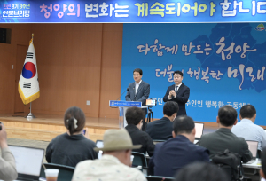 2025년 민선8기 3주년   기자회견