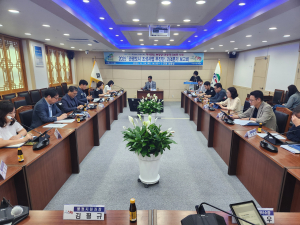 청양군, 관광 활성화 전략에 머리 맞대