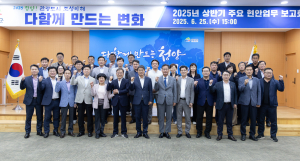 김돈곤 청양군수, 민선8기 누수 없는 마무리 당부
