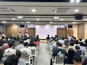 청양서 ‘대전·충남 행정통합’ 공론화