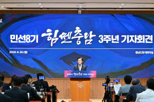 역대급 성과 올리며 100년 미래 다졌다
