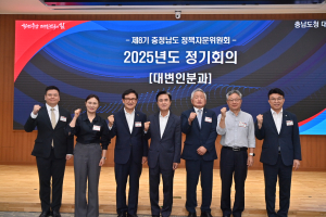 민선 8기 4년 차 정책 방향 살펴