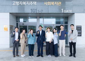 청양 고령자복지주택 융합형 복지 모델로 관심 모아 정춘생 국회의원, 현장 방문해 통합돌봄 시스템 청취