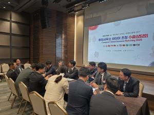 청양군의회, 제313회 임시회 대비 의원 정책간담회 개최