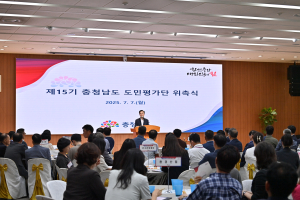 도민과 함께 도정 발전 이끈다
