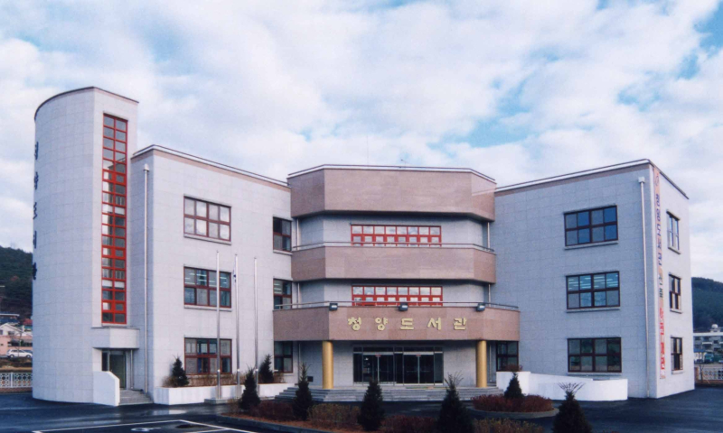 청양도서관, 2025 여름방학 독서교실 참가자 모집