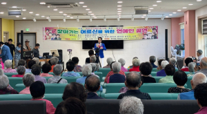 청양군 연예인봉사회, 어르신 위한 문화예술 공연 개최
