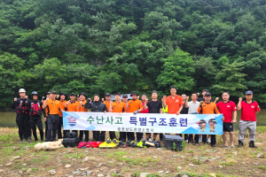 청양소방서, 까치내 유원지서 수난사고 대응능력 강화 훈련... “훈련도 실전!”