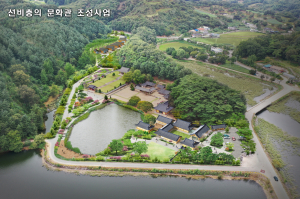 국내 최초 면암 최익현 전문 기념 공간, 청양에서 탄생 선비충의문화관 조성사업, ‘면암 최익현 기념관’으로 명칭 확정