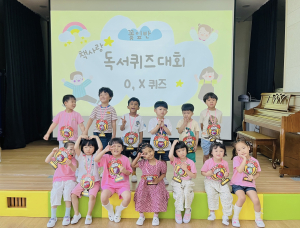 청양유, ‘책이랑 친해져요!’ 책사랑 독서퀴즈대회 실시