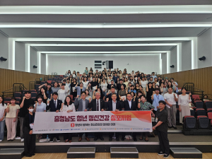 ‘청년 정신건강’ 함께 고민하고 해결한다