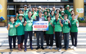 청양군 새마을회, 수해 피해 지역에 500만 원 상당 구호물품 기탁