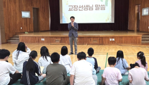 청양 운곡초, 학기 마무리 시상 및 방학식 실시