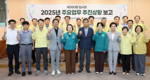 농수해위 “남부출장소, 예산 삭감으로 존립 위기 직면”