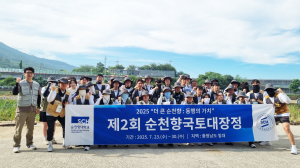 순천향대 국토대장정단, 지천 일대 수해복구 봉사 펼쳐