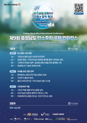 충남수산식품집적지구 ‘유통망 확보’ 민관 힘 합친다
