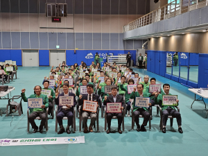 ‘안전한 청양을 만드는 사람들’