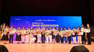 “나라 발전·성장에 여성의 힘 중요”