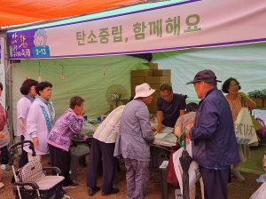 청양 고추·구기자축제, 친환경 축제로 성황리 마무리