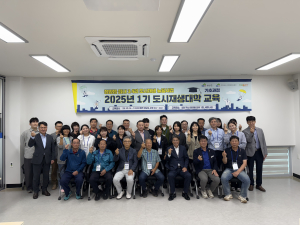 청양군 제6기 도시재생대학 개강