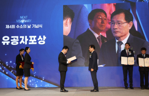 충남테크노파크, 에너지 산업발전 기여로 기후에너지환경부 장관상 수상