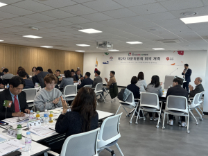 2026태안국제원예치유박람회 제2차 자문위원회 회의 개최