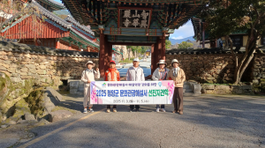 청양군, 문화관광해설사 선진지 견학 실시