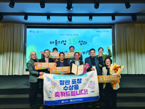 이남훈 사자산영농조합법인 대표, 행정안전부 장관 표창 수상