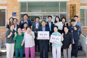 청양군, ‘경로당 무상급식’ 본격 확대