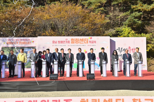 전국 최초 장애인가족힐링센터 착공