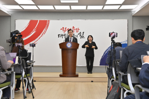 천안아산에 ‘야구+K팝 돔구장’ 건립 추진