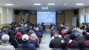 청양군, 농어촌기본소득 본격 추진을 위한 ‘주민설명회’ 가져