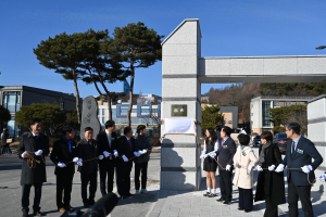 청양중학교, IB 월드스쿨(MYP) 현판식 가져