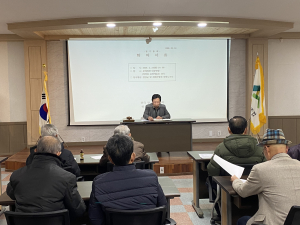 한국밤재배자협회 청양군지회, 2026년 밤 산업 업무 추진 협의