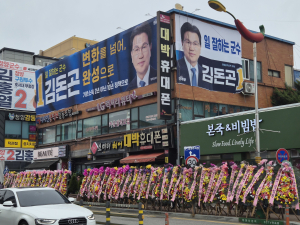 3선 도전하는 고집불통 김돈곤 후보
