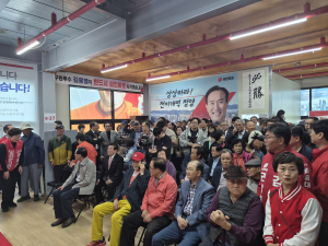 김홍열 예비후보 개소식 1,000여명 방문 지지 표명