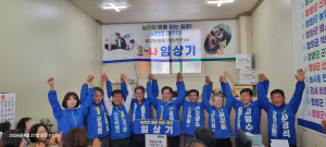 임상기 예비후보, 27일 선거사무실 개소식 성황
