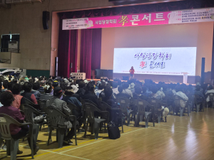 홍성 사임당 장학회, 효 콘서트 1,000여명 참석, 기쁨 선사