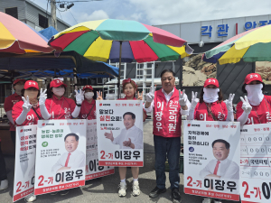 “말보다 실천하는 군의원이 되겠습니다”