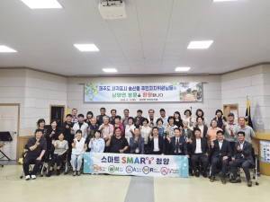 제주 송산동 주민자치회, 자매결연 도시 청양군 남양면 방문