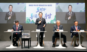 박수현 당선인,“지천댐 건설, 공론화위원회 결론 따를 것”