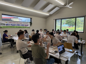 “청양산 농산물로 더 건강하게” 청양군, 학교급식 식생활 체험교육 실시